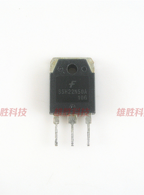 〖原装拆机〗SSH22N50A IXTQ22N50P 22N50 铁头 MOS场效应管 TO3P