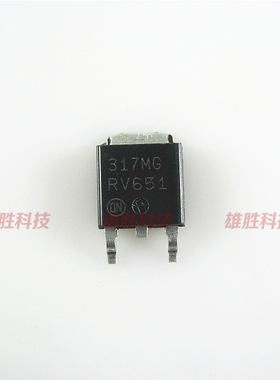 〖全新原装〗317MG LM317MDTRKG 贴片 稳压IC芯片 集成电路 TO252