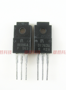 〖原装拆机〗B1186A D1763A 2SB1186A 2SD1763A 功放对管 1对2元