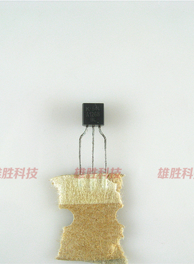 〖全新原装〗A1268 2SA1268 插件三极管 TO-92封装 电子元器件