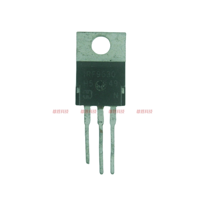 〖原装拆机〗IRF9630 MOS场效应管 显示器降压三极管 TO-220封装