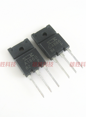 〖全新原装〗A1860 C4886 2SA1860 2SC4886 三极管 对管 1对20元