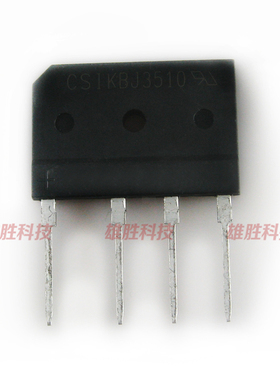 〖全新原装〗KBJ3510 直插4脚 扁桥 整流桥堆 35A 1000V DIP-4