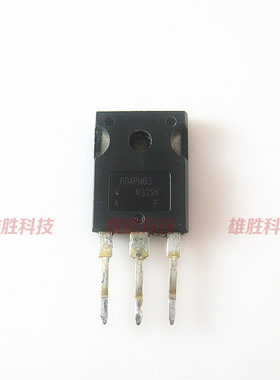 〖原装拆机〗60APH03 快恢复二极管 60A 300V TO-247封装 零配件