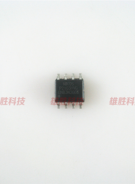 〖全新原装〗P2103HVG P2103 贴片8脚 液晶高压板IC芯片 集成电路