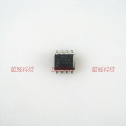 〖全新原装〗P2103HVG P2103 贴片8脚 液晶高压板IC芯片 集成电路