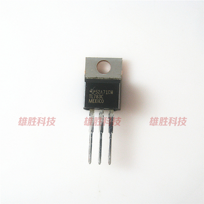 〖原装拆机〗TL783 TL783C 高压可调三端稳压三极管 TO-220封装
