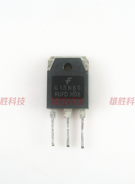 〖原装拆机〗G15N60R G15N60RUFD 绣花机驱动IGBT管 MOS场效应管