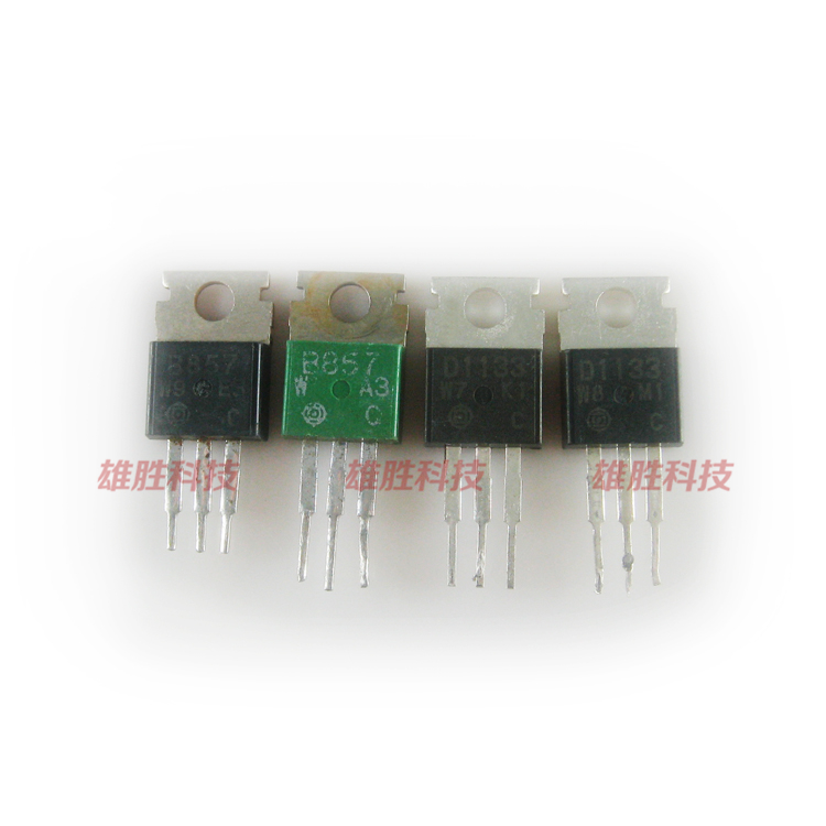 〖原装拆机〗B857 D1133 2SB857 2SD1133 音频功放对管 1对3元