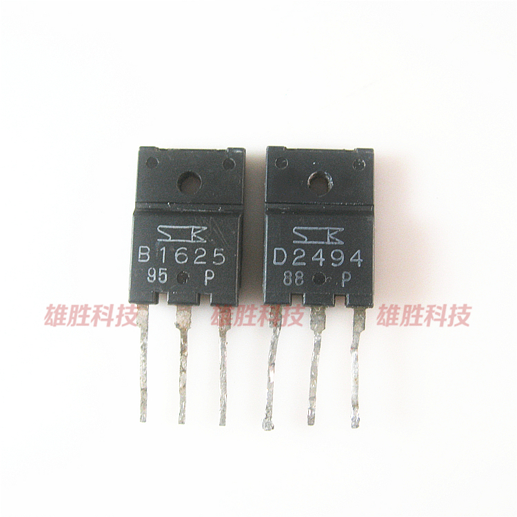〖原装拆机〗B1625 D2494 2SB1625 2SD2494 音频功放对管 1对5元