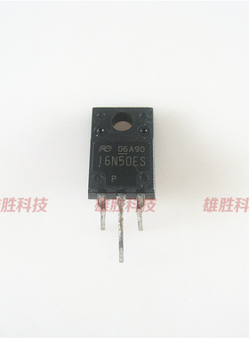 〖全新原装〗16N50ES FMV16N50ES MOS场效应管 16A 500V TO-220F