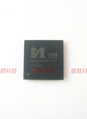 〖全新原装〗MSD6A628VXMB-000T 液晶IC芯片 集成电路 电子元器件