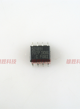〖全新原装〗S21851 IRS21851 贴片SOP8 电源管理IC芯片 集成电路