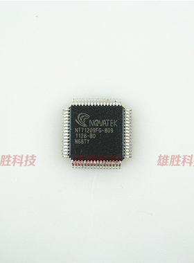 〖全新原装〗NT71209FG-809 液晶屏IC芯片 集成电路 电子元器件
