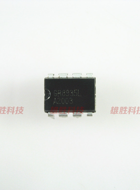 〖原装拆机〗GR8935L 直插8脚 液晶电源管理IC芯片 集成电路 配件