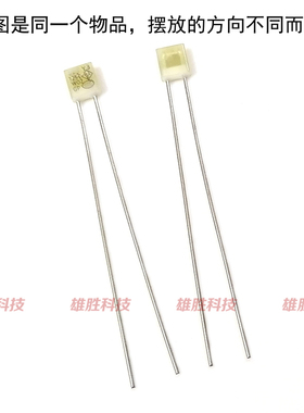 温度保险管过热熔断丝电路保护器方形SET Y3 5A 250V 125度 125℃