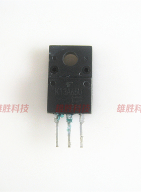 〖原装拆机〗K13A65U TK13A65U 液晶电视MOS场效应管 塑封TO-220F