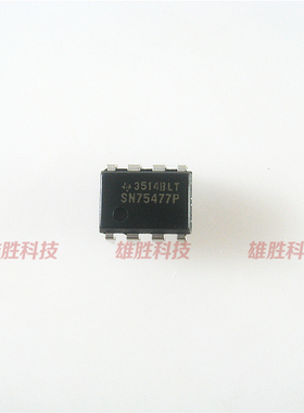 〖原装拆机〗SN75477P 直插8脚 电桥驱动器IC芯片 集成电路 配件
