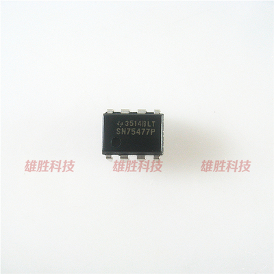 〖原装拆机〗SN75477P 直插8脚 电桥驱动器IC芯片 集成电路 配件