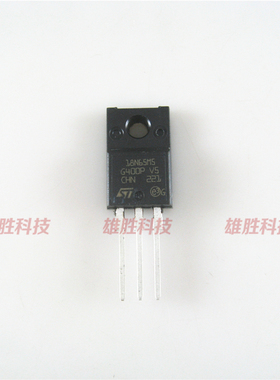〖全新原装〗STF18N65M5 18N65M5 塑封 MOS场效应管 TO-220F封装