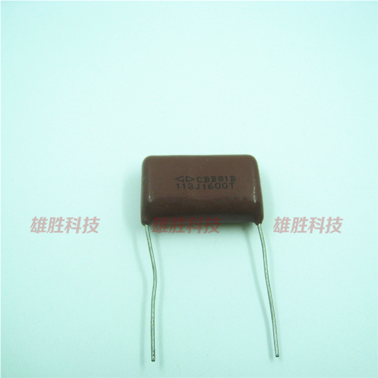 〖全新原装〗涤纶CBB81电容器 113J1600V 0.011UF 1600V 113J 2脚