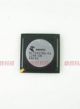 〖全新原装〗NT72557BG-EA 集成电路 IC芯片 电子元器件 BGA封装
