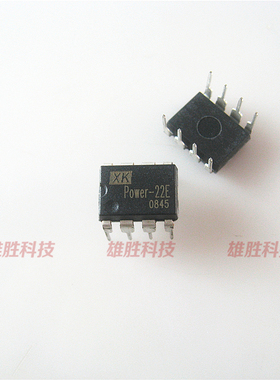 〖全新原装〗POWER-22E 直插8脚 电磁炉电源管理IC芯片 集成电路