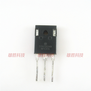 〖原装拆机〗20N135IHR 20N1351HR 电磁炉高压IGBT管 TO-247封装