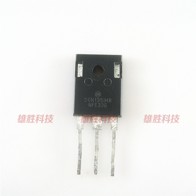 〖原装拆机〗20N135IHR 20N1351HR 电磁炉高压IGBT管 TO-247封装