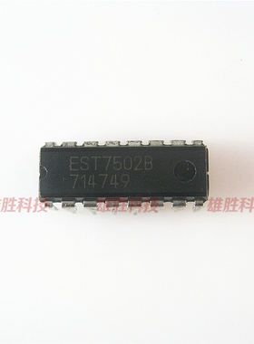 〖原装拆机〗EST7502B EST7502C 直插16脚 电源IC芯片 集成电路