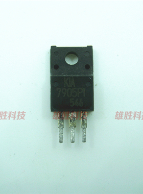〖原装拆机〗KIA7905P1 7905P1 7905PI 塑封 稳压管 TO-220F封装