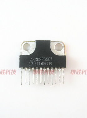 〖全新原装〗CD8256CZ ZIP-12脚 音频功放IC芯片 集成电路 零配件