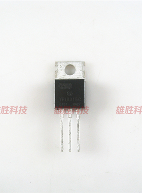 〖全新原装〗YPI8315C YP18315C TO-220 电动车控制器MOS场效应管