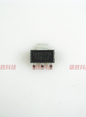 〖全新原装〗SE8117T18 SE8117T18-LF-1.8V 液晶稳压管 集成电路
