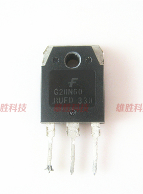〖原装拆机〗G20N60 SGH20N60RUFD G20N60RUFD IGBT功率管 TO-3P