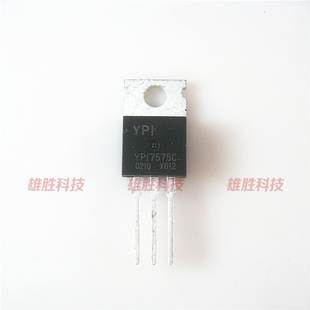 〖原装拆机〗YPI7575C YP17575C 铁头 控制器MOS场效应管 TO-220