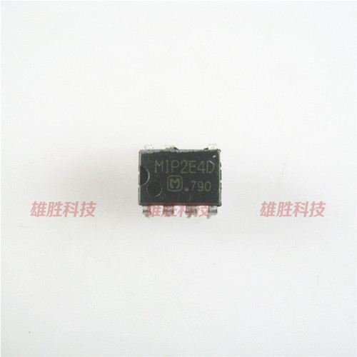 〖原装拆机〗MIP2E4D 直插7脚 液晶电源管理IC芯片 集成电路 配件