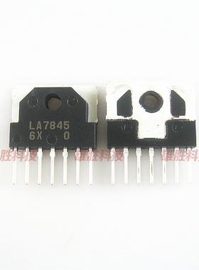 〖全新原装〗LA7845 电视机场输出集成电路 场扫描IC芯片 ZIP-7脚