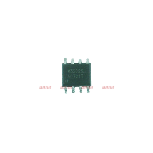 〖全新原装〗M3202S M32025 QM3202S 贴片8脚 集成电路IC芯片 SOP