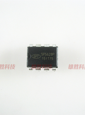 〖全新原装〗SP5628P SP5628 直插8脚 PWM电流模式电源IC集成电路