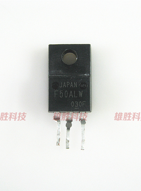 〖原装拆机〗F50ALW 50ALW 液晶等离子三极管 电子元器件 零配件