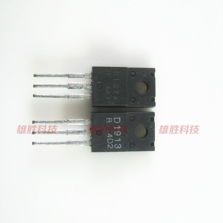 〖原装拆机〗B1274 D1913 2SB1274 2SD1913 功放对管 1对3元