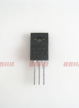 〖全新原装〗AN7812F 塑封 三端稳压管 电子元器件 TO-220F封装