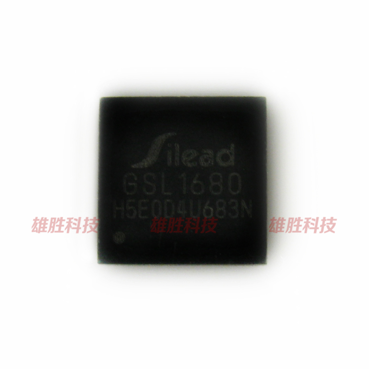 〖全新原装〗GSL1680 平板电脑触摸IC芯片 集成电路 电子元器件
