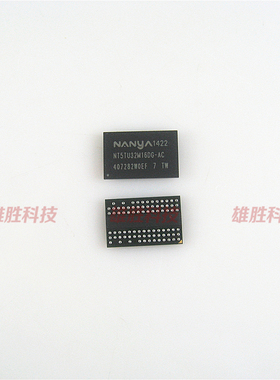 〖全新原装〗NT5TU32M16DG-AC NT5TU32M16 存储器IC芯片 BGA84