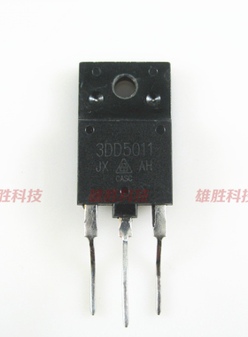 〖原装拆机〗D5011 2SD5011 3DD5011 彩电高反压三极管电子元器件