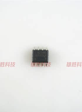 〖全新原装〗OB3352CP 贴片8脚 液晶电源管理CI芯片 集成电路 SOP