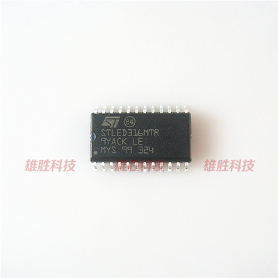 〖全新原装〗STLED316MTR 贴片24脚 数码管驱动 IC芯片 集成电路