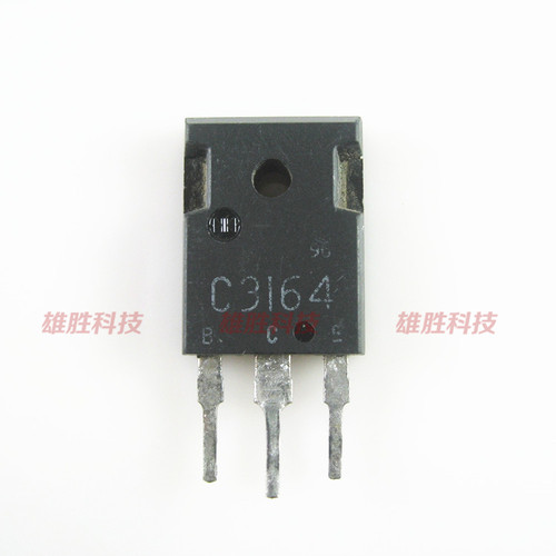 〖原装拆机〗C3164 2SC3164 大功率开关三极管 电子元器件 零配件