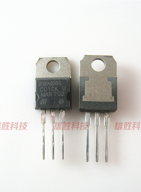 〖全新原装〗BTB04600SL BTB04-600SL 可控硅 4A 600V TO-220封装